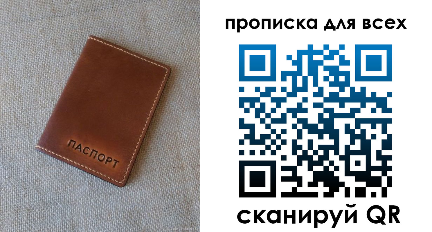 регистрация в Когалыме