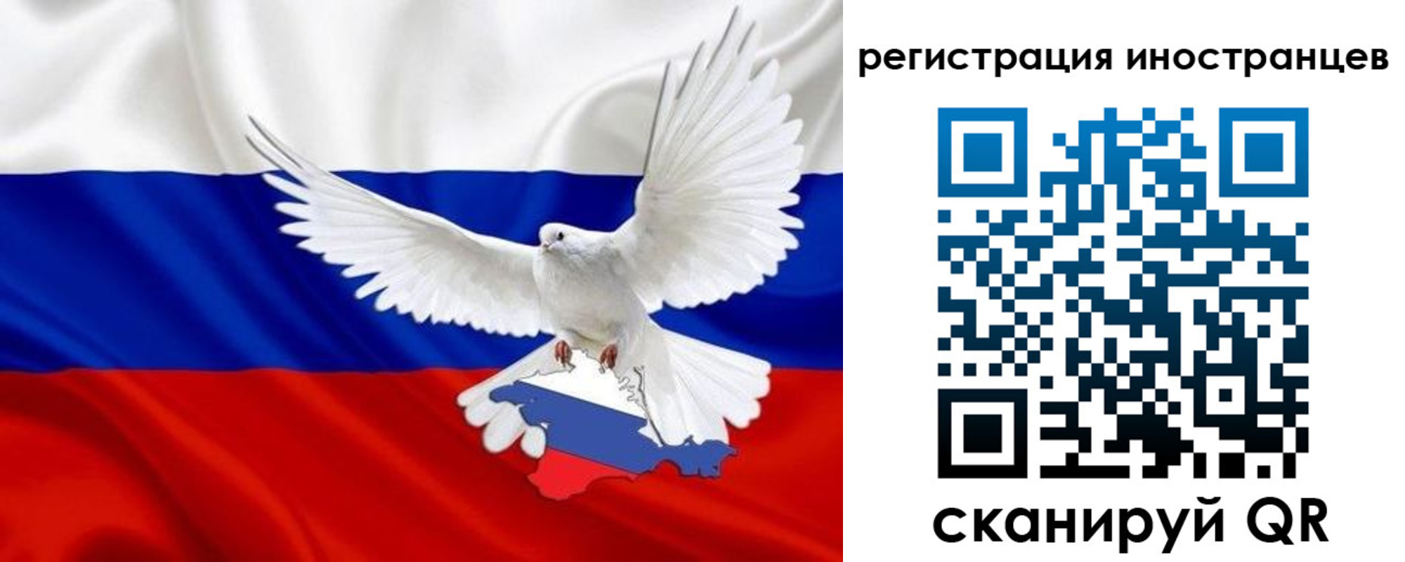 временная прописка в Когалыме