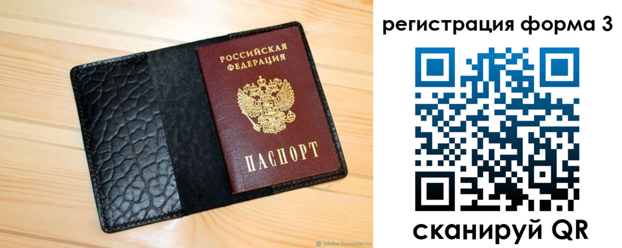 форма 3 в Когалыме