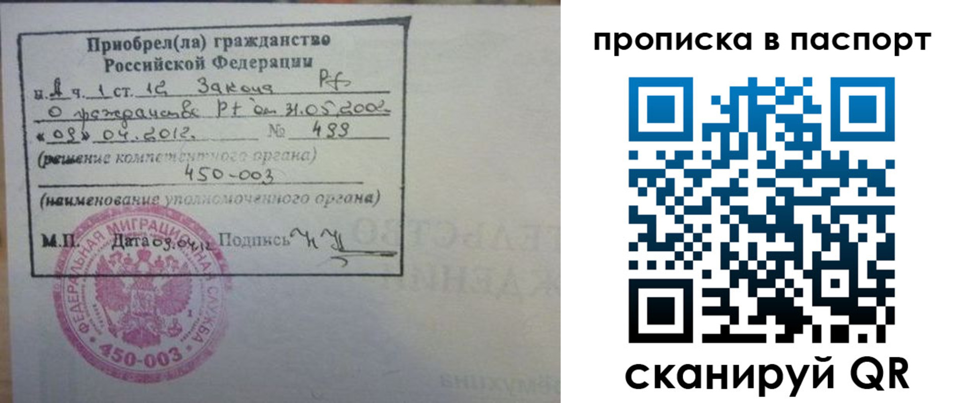 пропишу в квартире в Когалыме