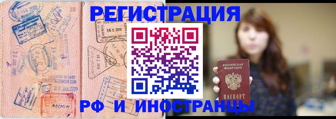 временная регистрация адрес в Когалыме