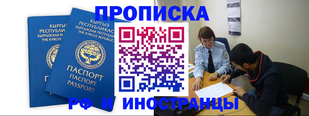 регистрация для школы в Когалыме